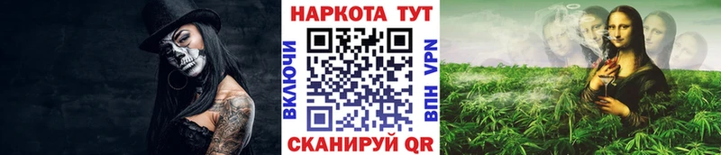 Наркошоп купить Марихуана  АМФЕТАМИН  Меф  COCAIN  Задонск