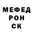 А ПВП крисы CK Robert Polsen