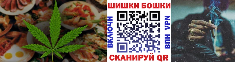 Купить закладки  Задонск  Печенье с ТГК марихуана 