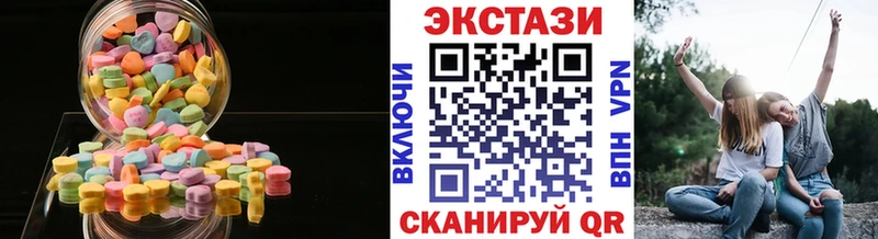 Экстази 250 мг  Купить  Задонск 