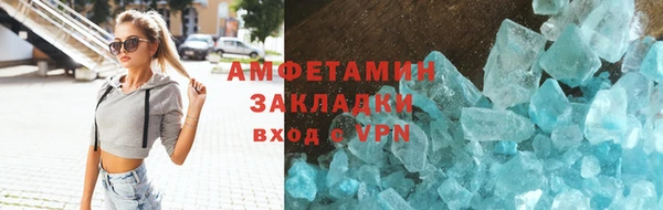 метадон Сосновый Бор