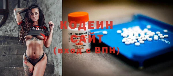 героин Сосновка