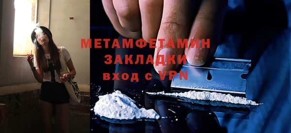 хмурый Сосновоборск