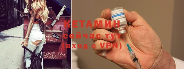 метадон Сосновый Бор