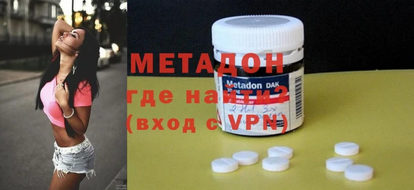 героин Сосновка