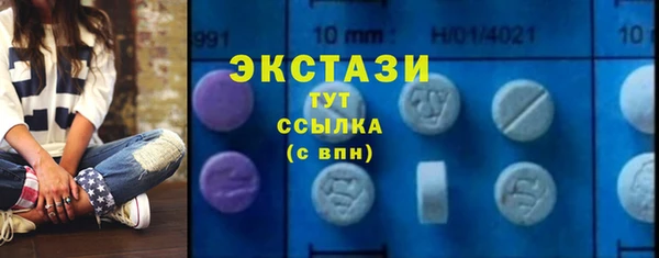 метадон Сосновый Бор