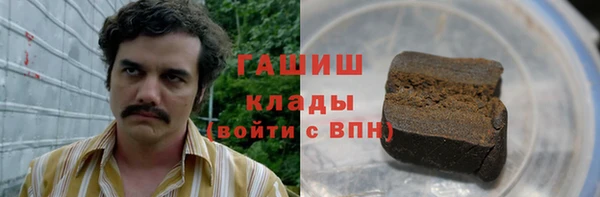 героин Сосновка