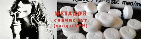 марихуана Ступино