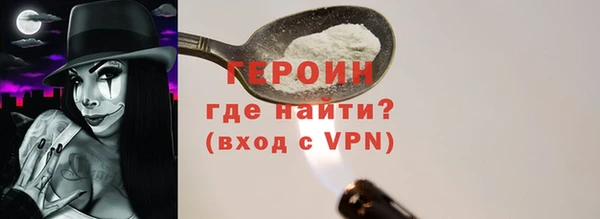 марихуана Ступино