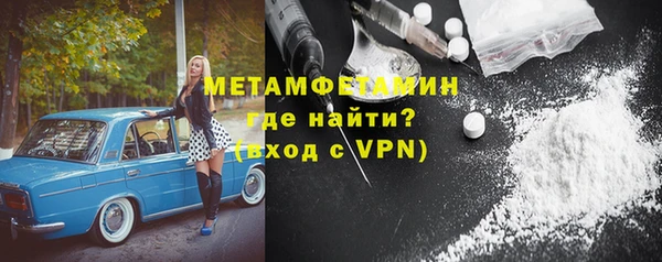 героин Сосновка