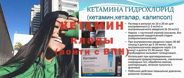 метадон Сосновый Бор