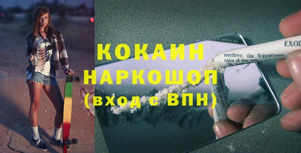 героин Сосновка