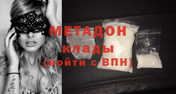метадон Сосновый Бор