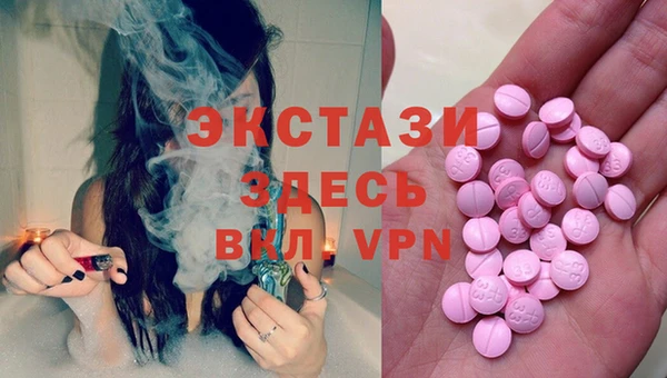 метадон Сосновый Бор