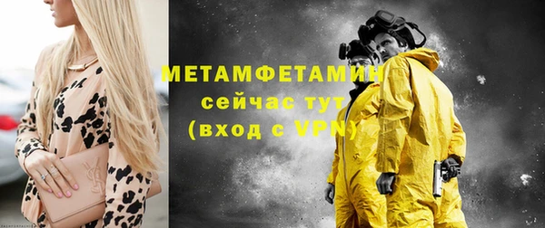 метадон Сосновый Бор