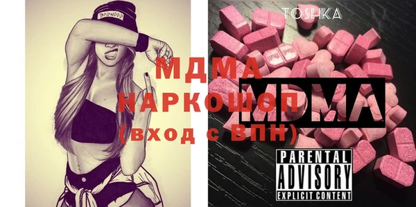 хмурый Сосновоборск