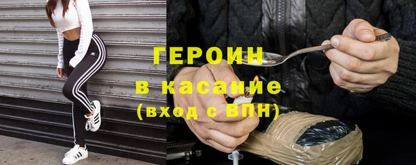 метадон Сосновый Бор