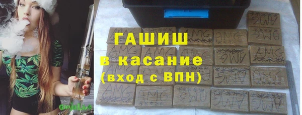 героин Сосновка