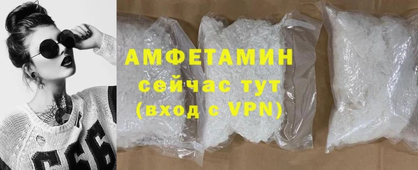 марихуана Ступино