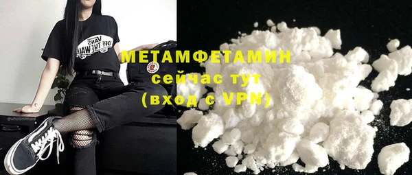 героин Сосновка