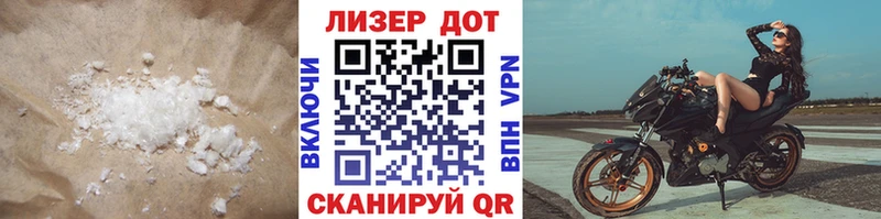 LSD-25 экстази кислота  Купить  Задонск 