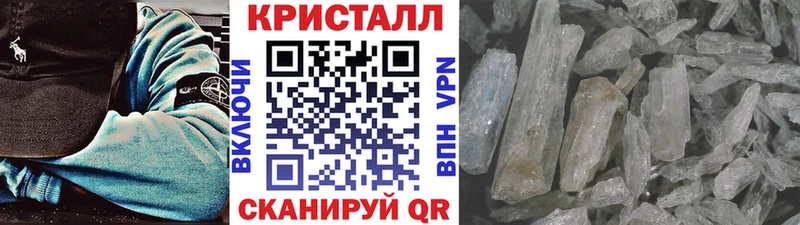 Метамфетамин Декстрометамфетамин 99.9%  Купить  Задонск 
