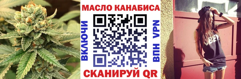 ТГК гашишное масло  Купить где  Задонск 